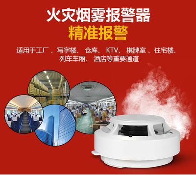 安吉斯1201 3C認(rèn)證獨立煙感探測器 提升火災(zāi)預(yù)警安全標(biāo)準(zhǔn)