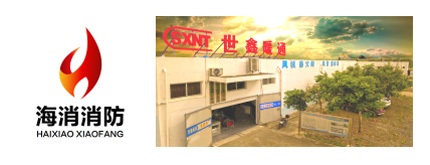 喜報(bào)頻傳！?？诤Ｏ涝O(shè)備榮獲三星級(jí)誠信企業(yè)稱號(hào)，并開啟防火門3C認(rèn)證咨詢服務(wù)新篇章